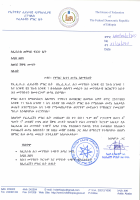 Shewaye mulat.pdf